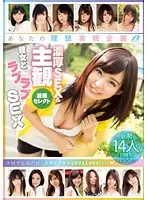 XVSR-179 - A Variety Special To Make Your Dreams Cum True Deep And Rich Sex In POV Video Action A Special Selection Lovey Dovey Sex With Your Girlfriend