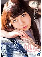 XVSR-201 JAV Movie