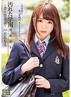 XVSR-251 JAV Movie