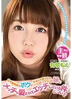 XVSR-260 JAV Movie