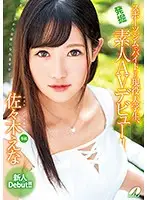 XVSR-290 JAV Movie