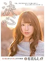 XVSR-351 JAV Movie
