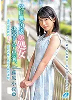XVSR-383 JAV Movie