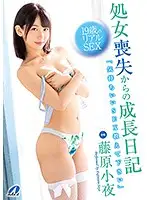 XVSR-395 JAV Movie