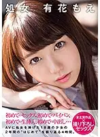 XVSR-450 - A Virgin Moe Arihana