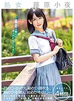 XVSR-562 - Saya Fujihara - 4 Hours