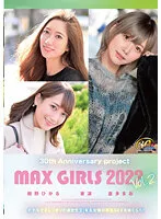 XVSR-661 -  30th Anniversary project MAX GIRLS 2022 Vol.2