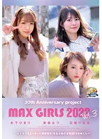 XVSR-680 -  30th Anniversary project MAX GIRLS 2022 Vol.3