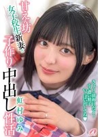 XVSR-824 JAV Movie