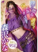 XVSR-851 JAV Movie