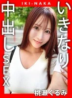 XVT-063 JAV Movie