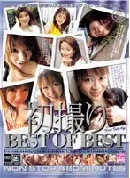 XVWX-001 JAV Movie