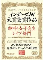 XXML-001 JAV Movie