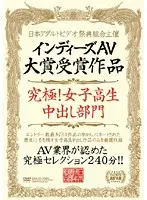 XXML-002 JAV Movie