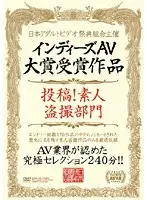XXML-003 JAV Movie