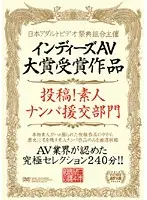 XXML-004 JAV Movie