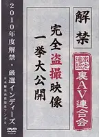 XYQL-002 JAV Movie