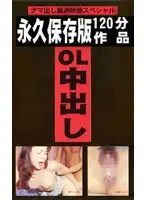 xyz039 JAV Movie