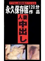 xyz040 JAV Movie