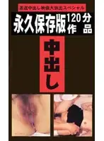 xyz041 JAV Movie
