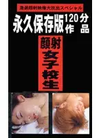 xyz047 JAV Movie