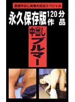 xyz049 JAV Movie