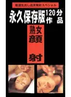 xyz057 JAV Movie