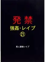 xzdd021 JAV Movie