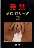 xzpd003 JAV Movie