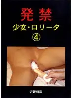 xzpd004 JAV Movie