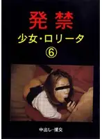 xzpd006 JAV Movie
