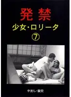 xzpd007 JAV Movie