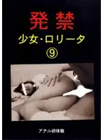 xzpd009 JAV Movie