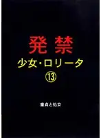 xzpd013 JAV Movie