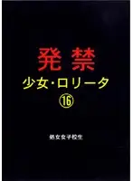 xzpd016 JAV Movie