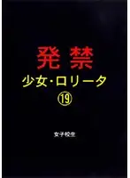 xzpd019 JAV Movie