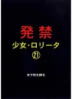 xzpd021 JAV Movie