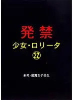 xzpd022 JAV Movie