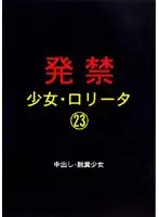 xzpd023 JAV Movie