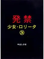 xzpd024 JAV Movie
