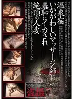YAMI-043 JAV Movie