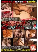 YAMI-044 JAV Movie
