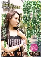 YAMI-065 JAV Movie