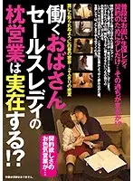 YAMI-076 JAV Movie
