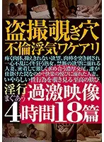 YAMI-092 JAV Movie