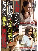 YAMI-093 JAV Movie