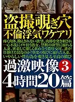 YAMI-100 JAV Movie