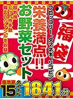 YASAI-001 JAV Movie