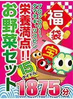 YASAI-002 JAV Movie