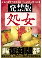 YCJL-001 JAV Movie